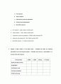 2006 Qantas Financial analysis and estimation 4페이지