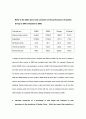 2006 Qantas Financial analysis and estimation 5페이지