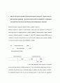 2006 Qantas Financial analysis and estimation 9페이지