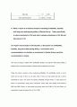 2006 Qantas Financial analysis and estimation 14페이지