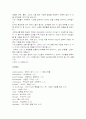 10과Inside The House 해석[northstar],north star,노스스타 3페이지