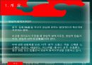 양심적 병역거부 (찬성, 반대 의견 및 대안에 대하여) 3페이지