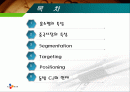 CJ홈쇼핑의 중국 진출 관련STP전략 2페이지