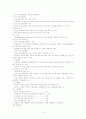 사회복지재단 4페이지