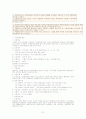 사회복지재단 21페이지