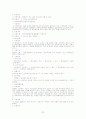 사회복지재단 22페이지