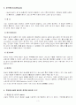 담석증,복강경담낭절제술 3페이지