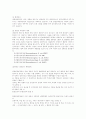 [단체급식관리] 지난 5년간 발생한 단체급식소의 식중독 사고 중 원인균이 밝혀진 사고에 대한 신문 기사를 3건 이상 발췌(scrap)하고, 해당 사고의 원인균의 특성 및 식중독의 방지를 위하여 단체급식소가 취할 수  7페이지