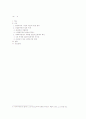 사회주의 정권의 일당 독재화, 그리고 집단지도체제 - 스탈린주의를 중심으로 7페이지