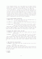 상담사례 4페이지