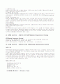 다품종소량생산의 특징과 대응방안 4페이지