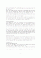 [마케팅] 교촌치킨의 SWOT 분석 8페이지