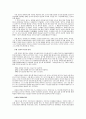 항우와 유방에 대해 심도있는 인물비교 - 초한지 줄거리 소개, 리더십 비교, 인사 관리적 측면 비교 7페이지