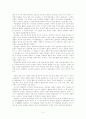 주몽소설과 주몽신화의 비교및 비평 5페이지