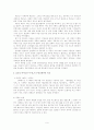 주몽소설과 주몽신화의 비교및 비평 6페이지