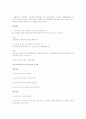 매스컴과 사회 강의 시험요약 21페이지