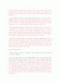 매스컴과 사회 강의 시험요약 33페이지