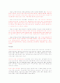 매스컴과 사회 강의 시험요약 36페이지