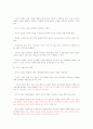 매스컴과 사회 강의 시험요약 42페이지