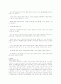 매스컴과 사회 강의 시험요약 56페이지