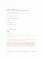 매스컴과 사회 강의 시험요약 60페이지