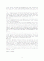 노인복지정책의 실태와 개선방향 3페이지