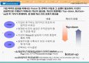 SK 커뮤니케이션즈 경영혁신사례  6페이지