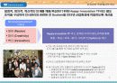 SK 커뮤니케이션즈 경영혁신사례  8페이지