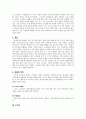 판매원 판매 5페이지