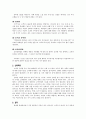판매원 판매 6페이지