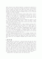 판매원 판매 13페이지