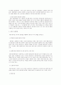 빙과류의 제조일자 표시제도 5페이지