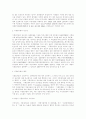 [생활위생학] 식품의 가치 향상을 위해 쓰이는 식품첨가물을 종류별로 설명하시오. 3페이지