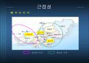 [마케팅] 대한항공의 마케팅 전략 연구 11페이지