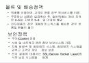 [마케팅] 국내외 인터넷 쇼핑몰 분석 18페이지