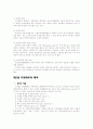 상품포장 2페이지