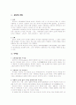 상품포장 3페이지