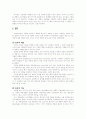 제품 : 기본개념 7페이지