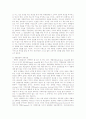 제품 : 기본개념 10페이지