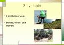 영어 발표 (Jeju island) 3페이지