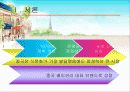 중국시장 진출에 성공한 기업의 사례 - 파리바게트 3페이지