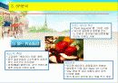 중국시장 진출에 성공한 기업의 사례 - 파리바게트 14페이지