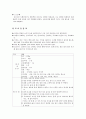 한국조리(3첩 반상, 여름 면상, 한과, 떡, 마른안주, 죽상, 여름 교자상, 겨울교자상)레시피 7페이지