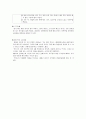 한국조리(3첩 반상, 여름 면상, 한과, 떡, 마른안주, 죽상, 여름 교자상, 겨울교자상)레시피 8페이지