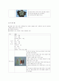 한국조리(3첩 반상, 여름 면상, 한과, 떡, 마른안주, 죽상, 여름 교자상, 겨울교자상)레시피 12페이지
