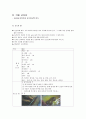 한국조리(3첩 반상, 여름 면상, 한과, 떡, 마른안주, 죽상, 여름 교자상, 겨울교자상)레시피 40페이지