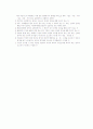 소매업 관계법령 26페이지