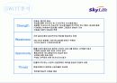 [마케팅] Sky life의 위성방송마케팅 전략 8페이지