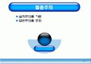 교육행정 10페이지