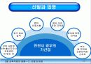 교육행정 24페이지